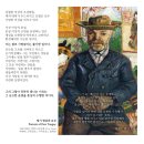 사랑이 머무는 집 2 이미지