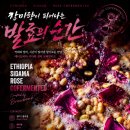 그린몰기술 | K-발효커피, 장인 기술정신으로 만들다!