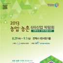 은아산업