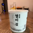 서림식품 - 진천군 | [서림농원 곱창 명이김] 설명절선물 추천 명절선물로 좋은 김선물세트