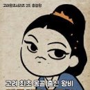 문*렬 이미지