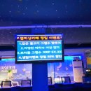 추정실내낚시터 이미지