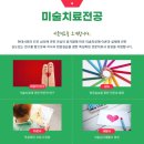 동의대학교 산업문화대학원 이미지