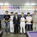 우승당구클럽 이미지