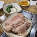 통돼지막창