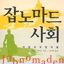 노마드 티스토리