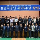 안성시설관리공단 이미지