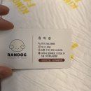 라앤도그