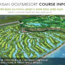 군산컨트리클럽레스토랑 이미지