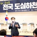 하천회관 이미지