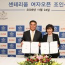 금강종합건설 주식회사 이미지