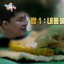 영자김밥