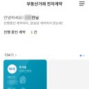 땡큐에브리원 이미지