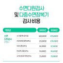 밝은마음정신건강의학과 이미지