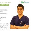 서울애플민트치과의원 이미지