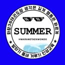 화랑 태권도장 이미지