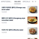 플랜트랩
