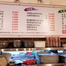 이가네곱창 이미지