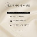헬로전자담배