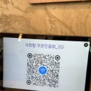 사천항주문진물회 | 강릉 사천해변 물회 맛집 사천항주문진물회 내돈내산 솔직 후기 (소면 공짜, 미역국)