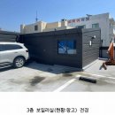 우진모터스부산서비스센터