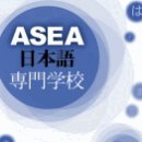 곤니찌와 일본어 중급 이미지