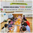 신촌경로당(대덕) 이미지