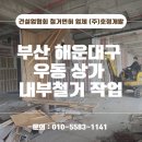 APEC로 이미지