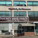 서울옥 화성팔탄점 이미지