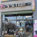 이끌림헤어 이미지