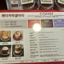 Madder Coffee gallery