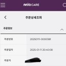엠아이에이케어