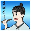 송금녹색농촌체험마을 이미지