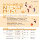 아산시립송곡도서관 이미지