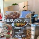 산성콘크리트(주) | 파스타가 맛있는 천안 브런치카페 그림스