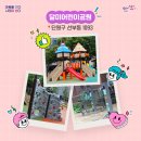 샘물공원(선부동) 이미지