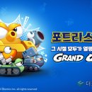 블루PC THE KOREA NEWS