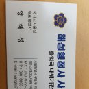 해성행정사사무소 이미지