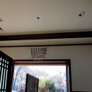 시골풍경꽃게장 이미지