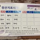 꼬꼬야숯불치킨
