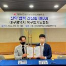 수룡관 박사 합기도 이미지