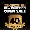 나인골프연습장 네이버블로그