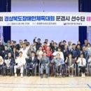 문경온누리체육센터 이미지