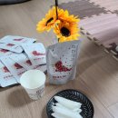 착한세끼 | 헬스업 착한세끼 타트제리즙 주문해서 먹어봤어요! 요거 맛있더라구요~