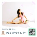 송도풍림아이원경로당 이미지