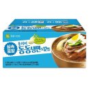 이가