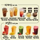 국민우유집 지축점