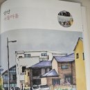 쉽게 그리는 어반스케치 이미지