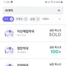 정민약국 이미지