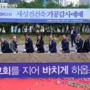 신천감리교회 이미지